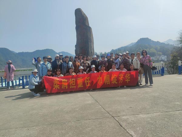公司機(jī)關(guān)黨支部、工程服務(wù)支部聯(lián)合舉辦“三八”節(jié)主題活動(dòng)