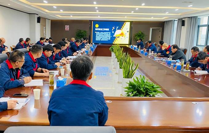 公司召開(kāi)3月份安全、環(huán)保、職業(yè)衛(wèi)生管理工作例會(huì)