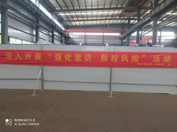 第二建筑工程事業(yè)部召開“強(qiáng)化意識、防控風(fēng)險”動員會