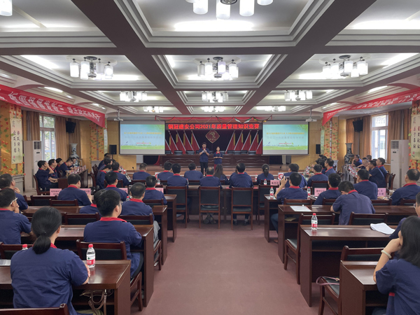 公司舉辦質(zhì)量、安全環(huán)保知識(shí)競(jìng)賽