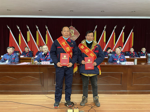 公司召開2022年工作會(huì)、二屆五次職代會(huì)、2021年度總結(jié)表彰大會(huì)