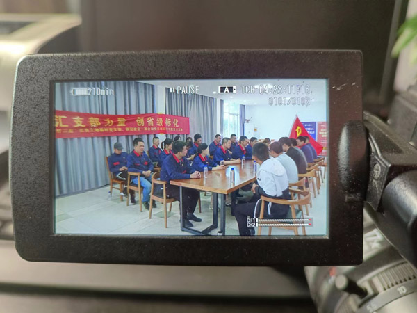 第一建筑工程事業(yè)部開展“匯支部力量，創(chuàng)省級標化”主題黨日活動