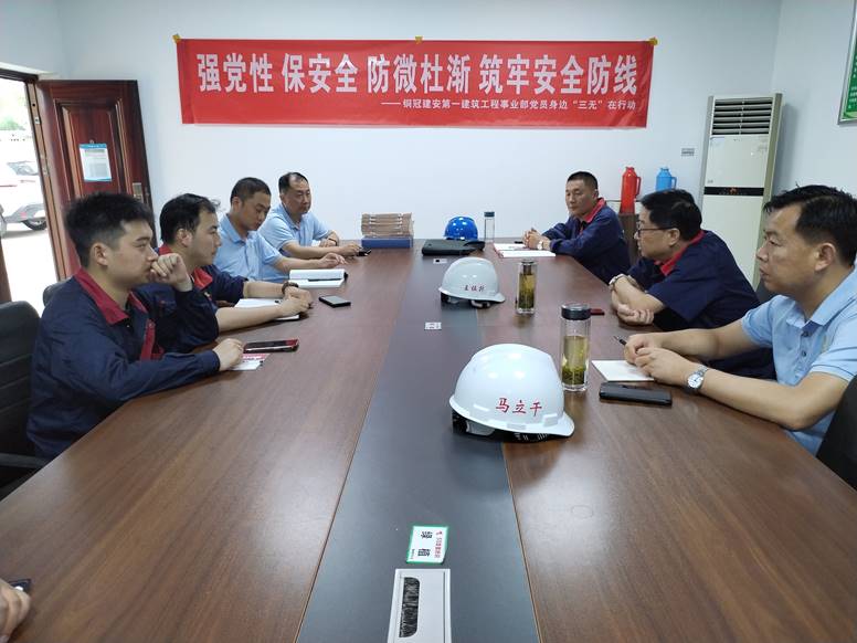 公司開展第二季度安全環(huán)保、職業(yè)健康及消防綜合大檢查